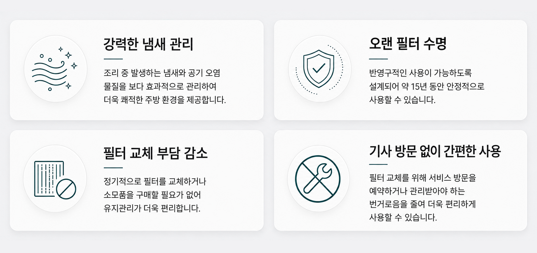 레프스타코리아