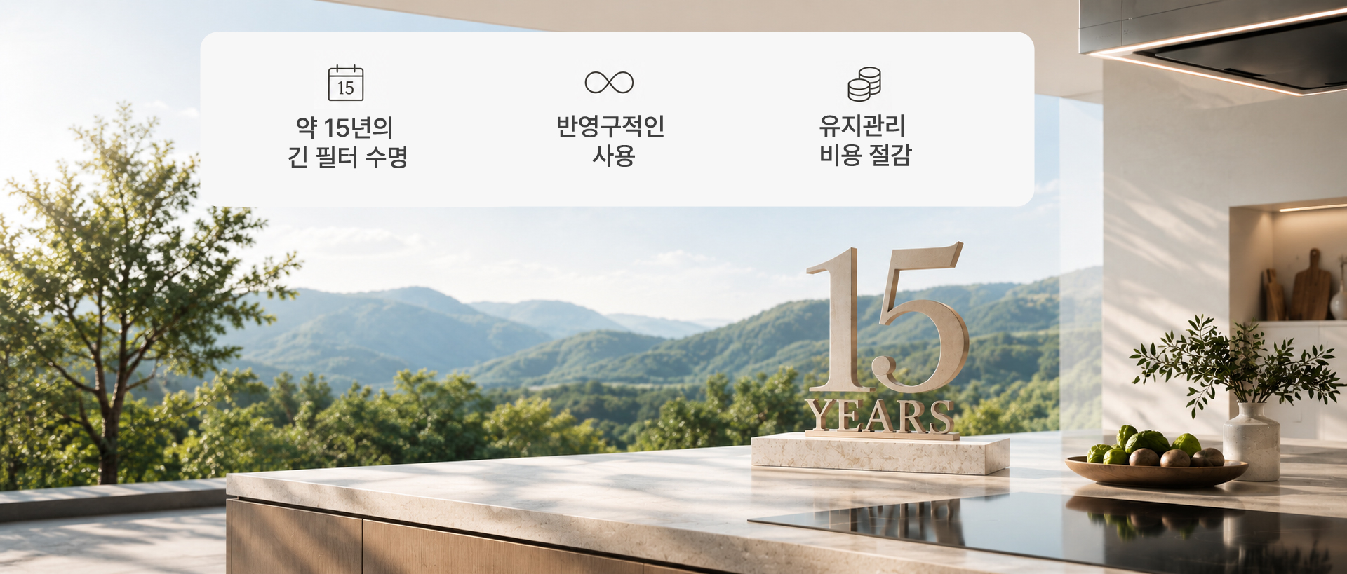 레프스타코리아