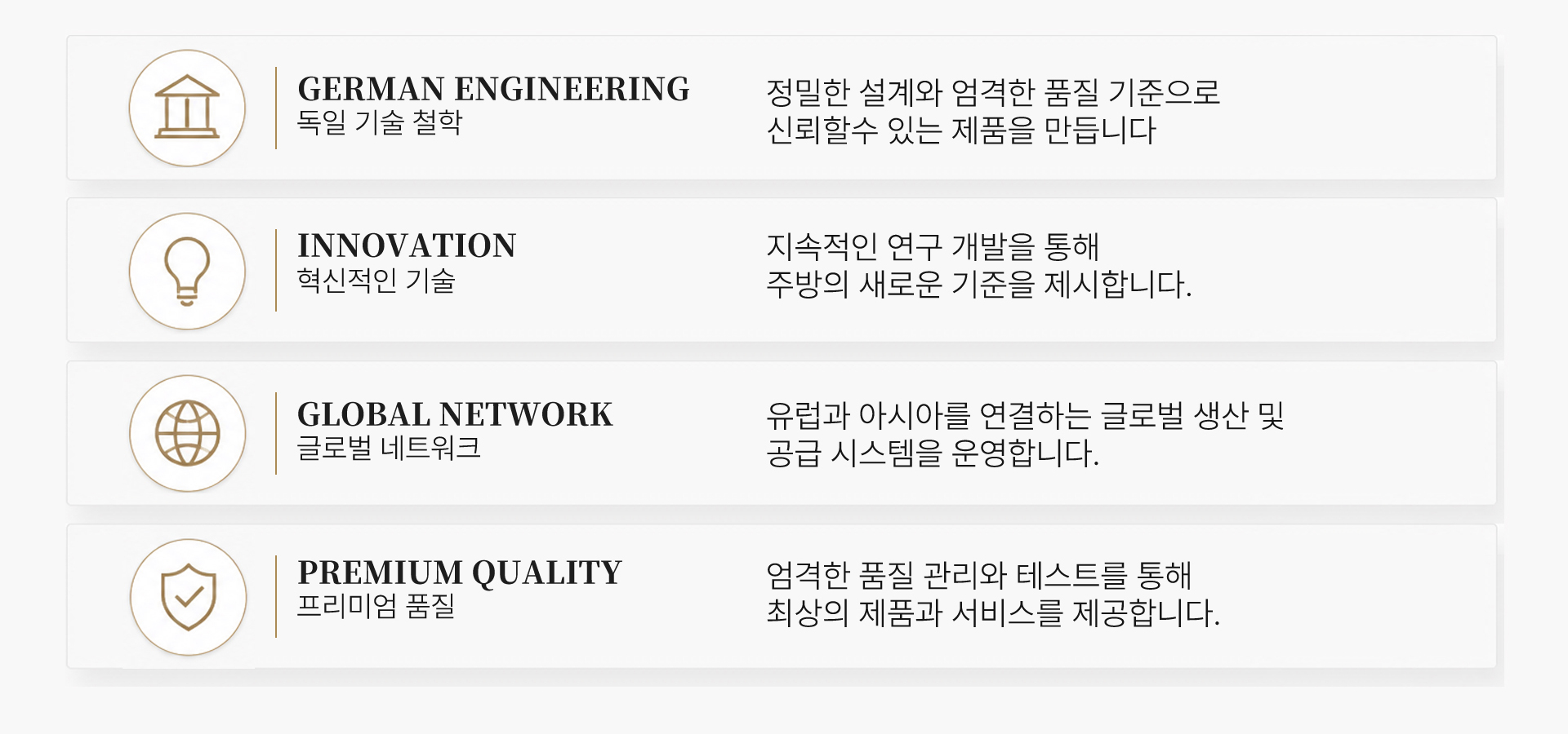 레프스타코리아